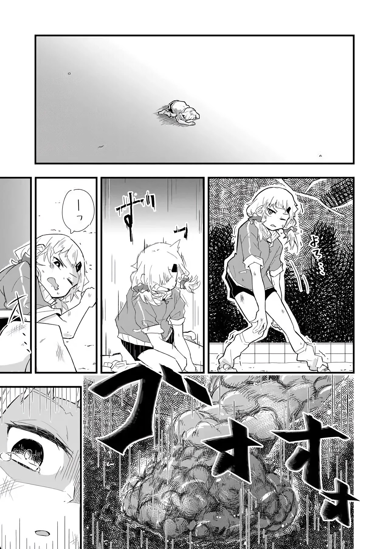 Tatoe Sekai ga Owattemo, Watashi wa Kanojo wo Erabanai Chapter 1 page 14 - Chapter 1