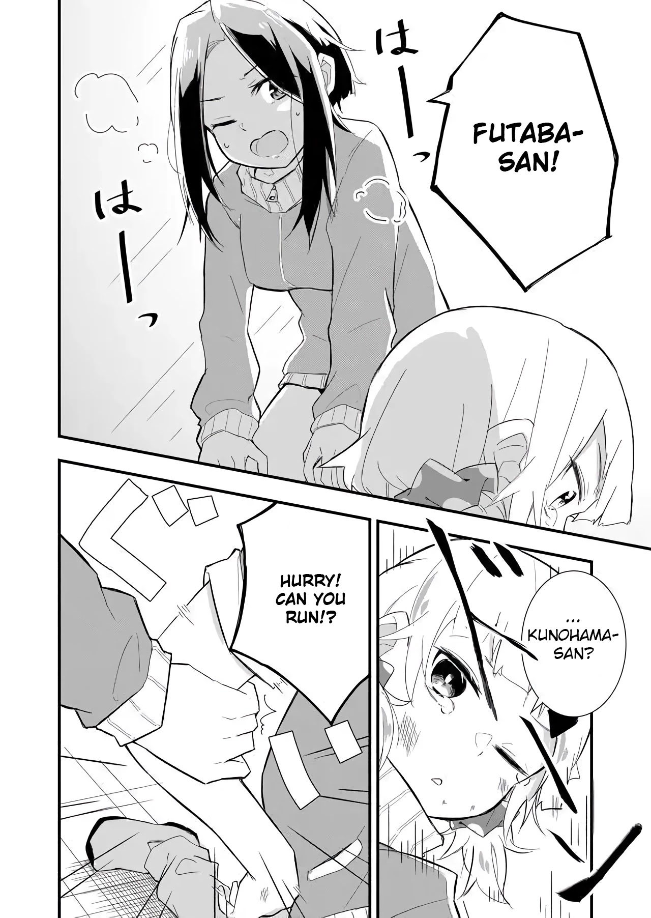 Tatoe Sekai ga Owattemo, Watashi wa Kanojo wo Erabanai Chapter 1 page 15 - Chapter 1