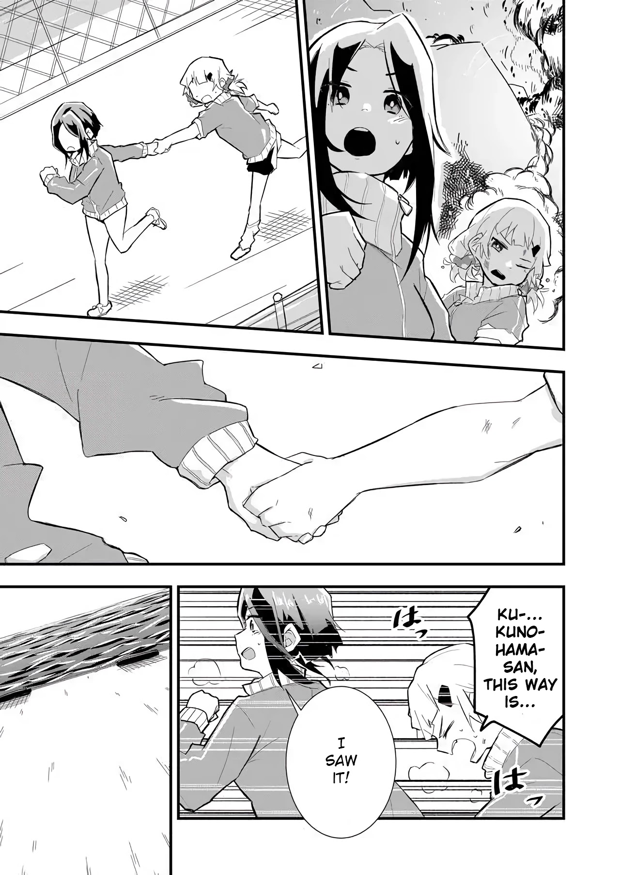 Tatoe Sekai ga Owattemo, Watashi wa Kanojo wo Erabanai Chapter 1 page 16 - Chapter 1