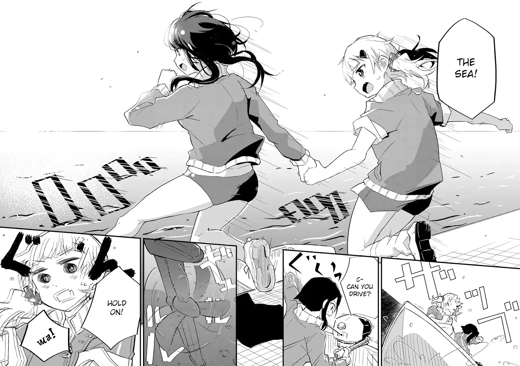 Tatoe Sekai ga Owattemo, Watashi wa Kanojo wo Erabanai Chapter 1 page 17 - Chapter 1