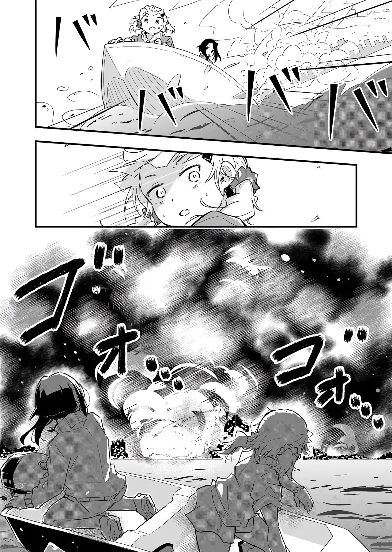 Tatoe Sekai ga Owattemo, Watashi wa Kanojo wo Erabanai Chapter 1 page 18 - Chapter 1