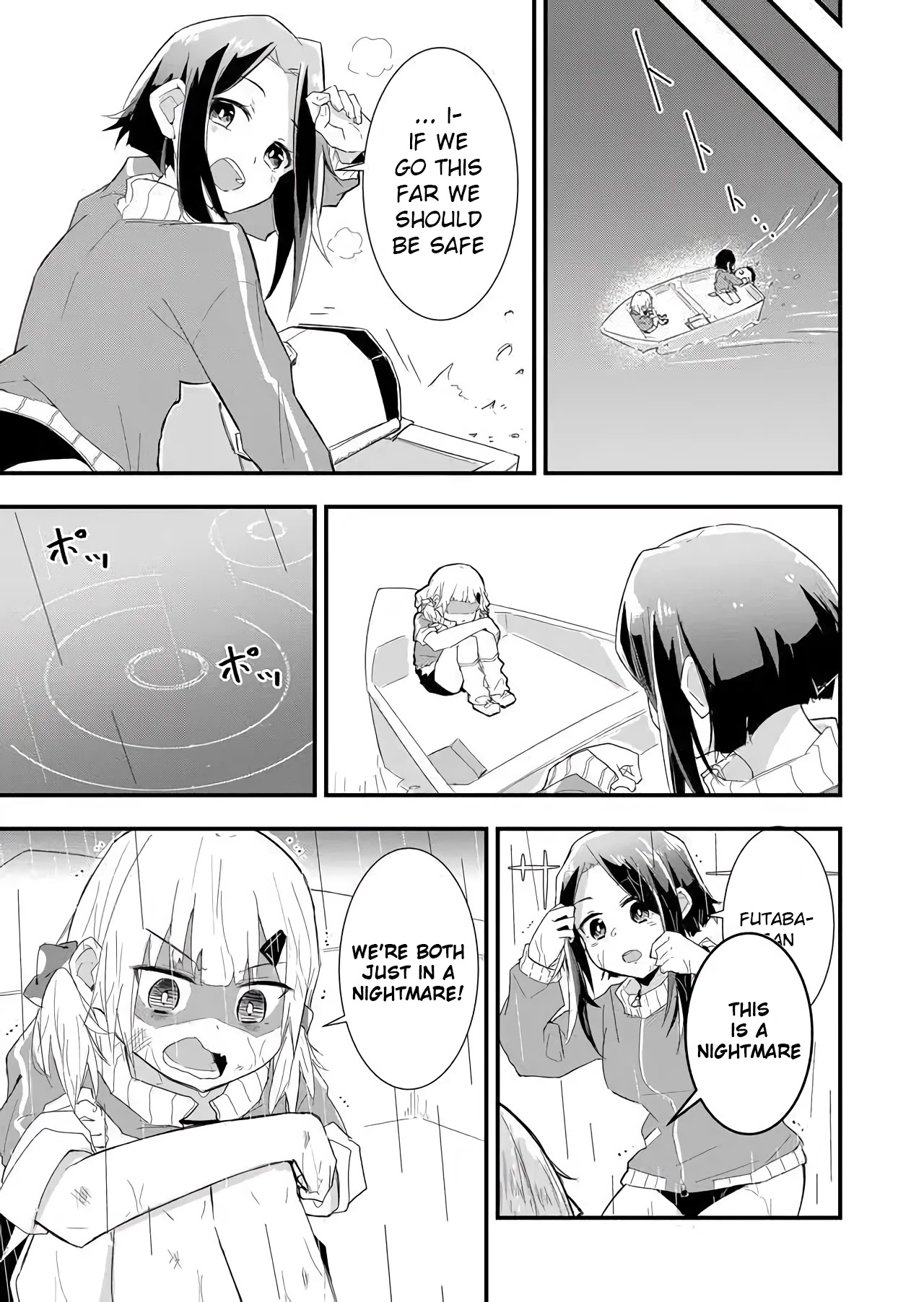Tatoe Sekai ga Owattemo, Watashi wa Kanojo wo Erabanai Chapter 1 page 19 - Chapter 1