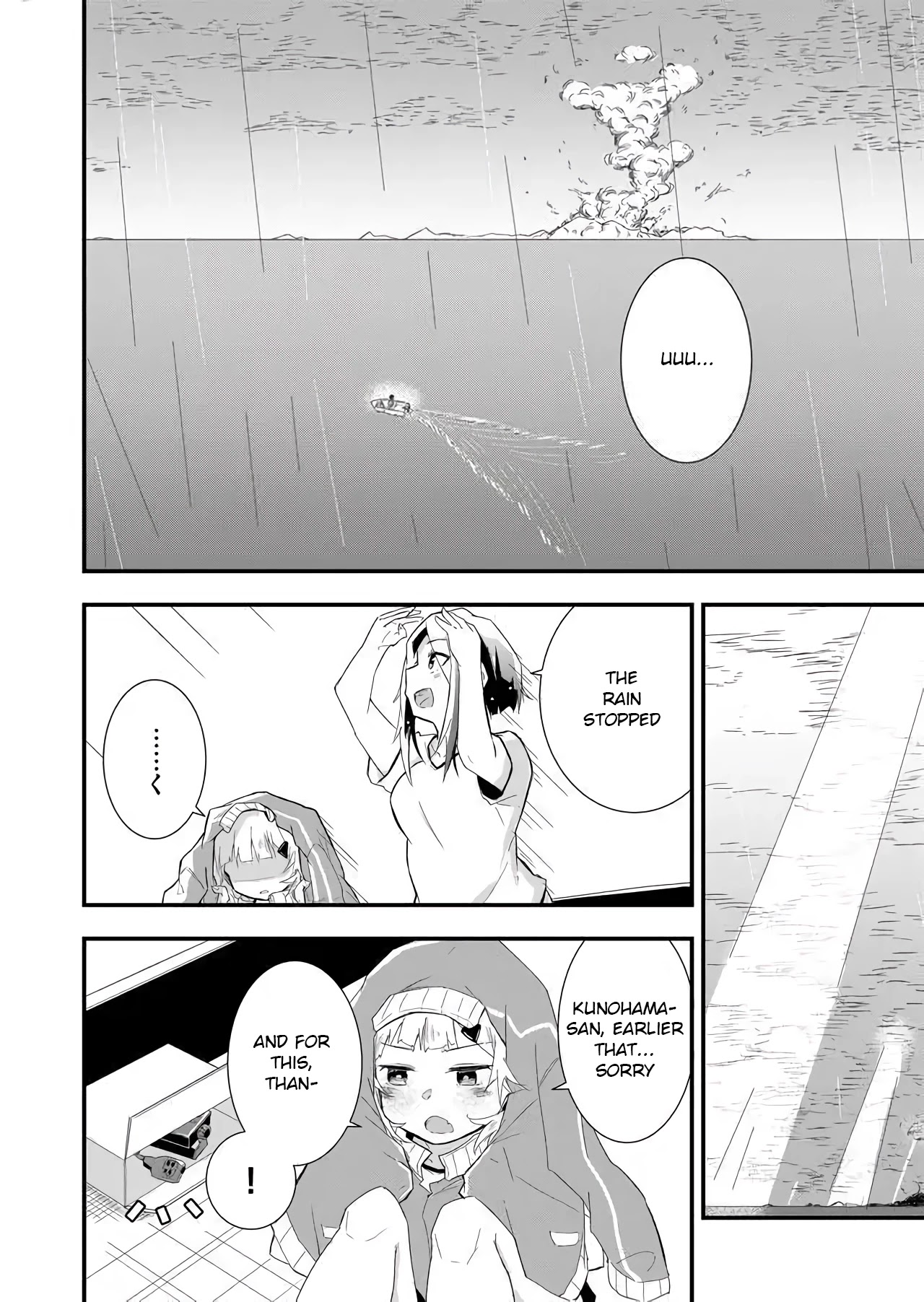 Tatoe Sekai ga Owattemo, Watashi wa Kanojo wo Erabanai Chapter 1 page 22 - Chapter 1