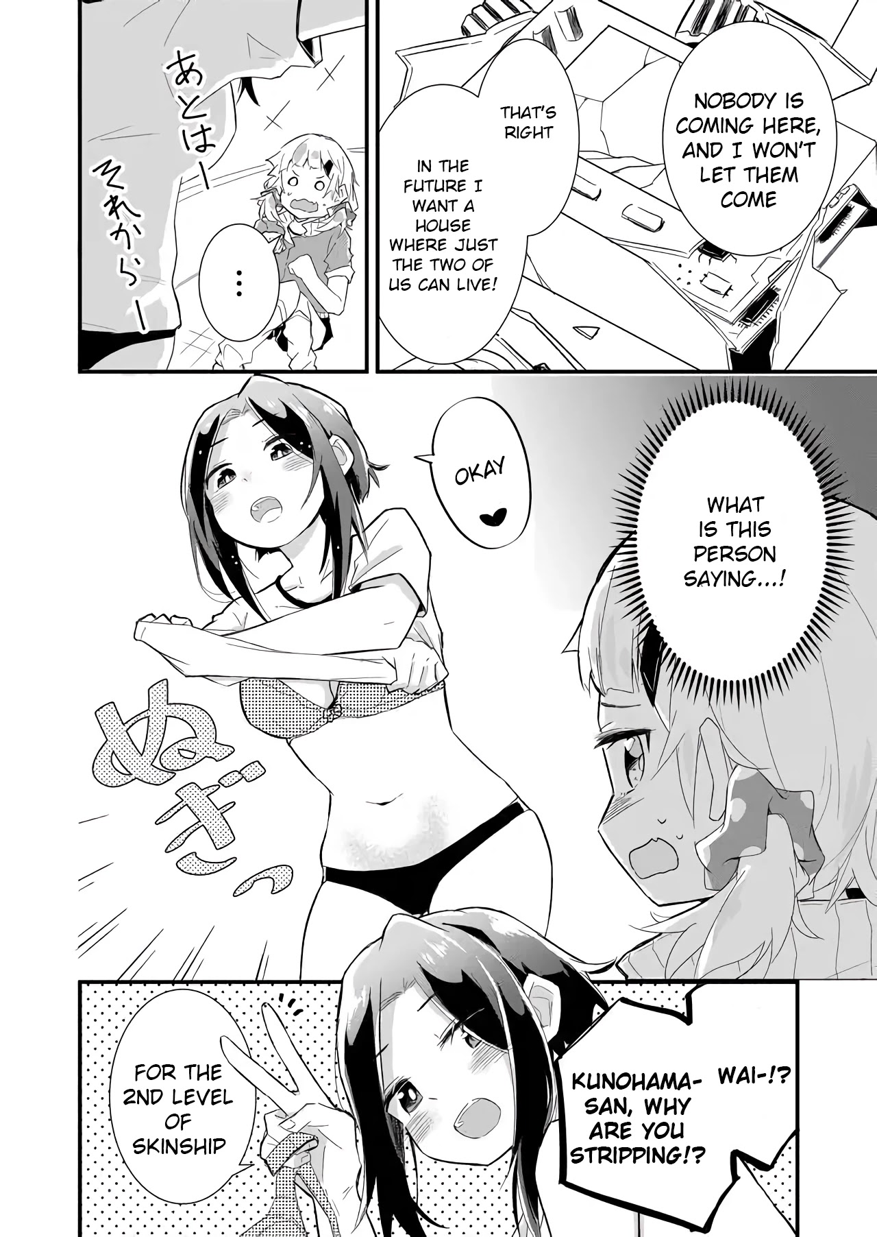 Tatoe Sekai ga Owattemo, Watashi wa Kanojo wo Erabanai Chapter 1 page 28 - Chapter 1