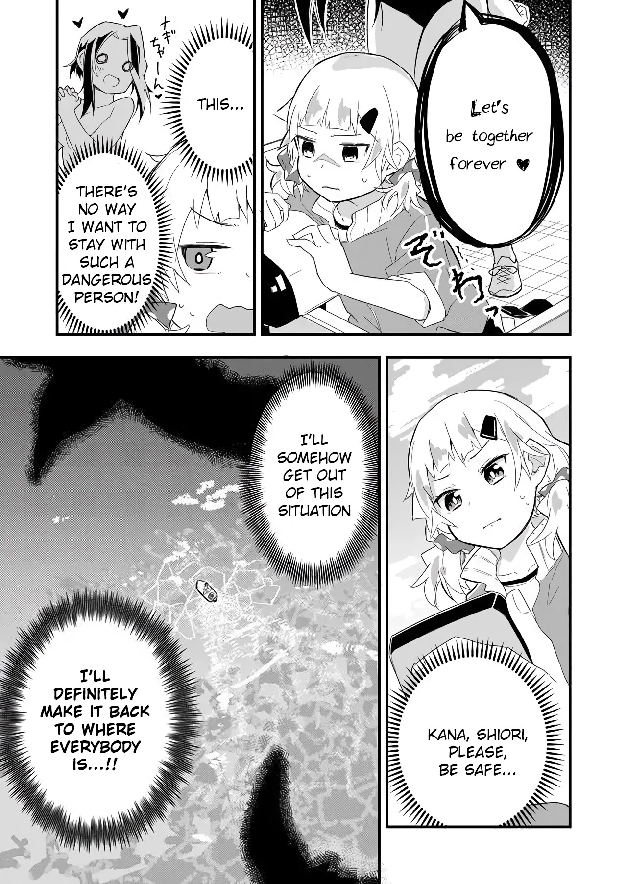 Tatoe Sekai ga Owattemo, Watashi wa Kanojo wo Erabanai Chapter 1 page 33 - Chapter 1