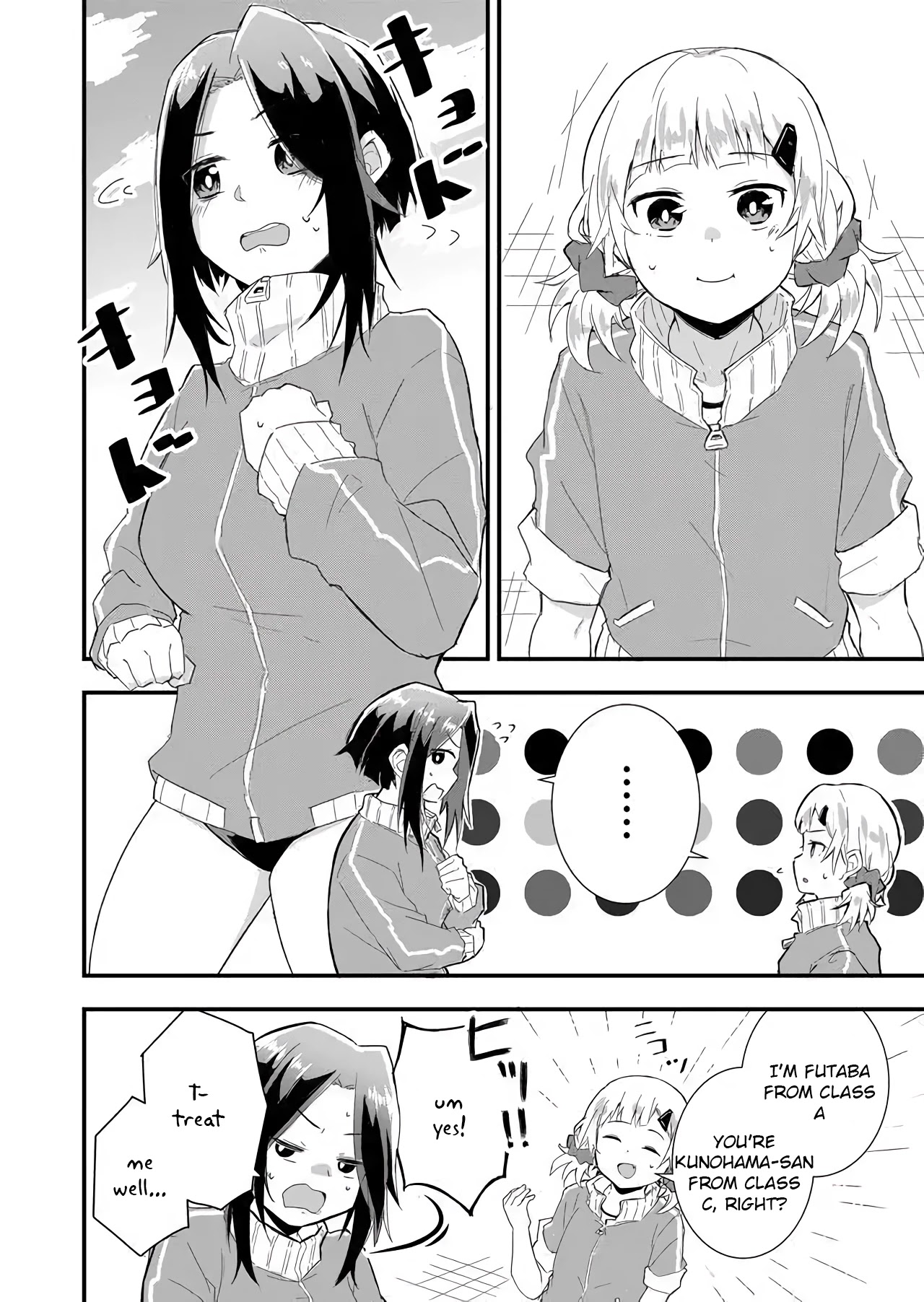 Tatoe Sekai ga Owattemo, Watashi wa Kanojo wo Erabanai Chapter 1 page 6 - Chapter 1