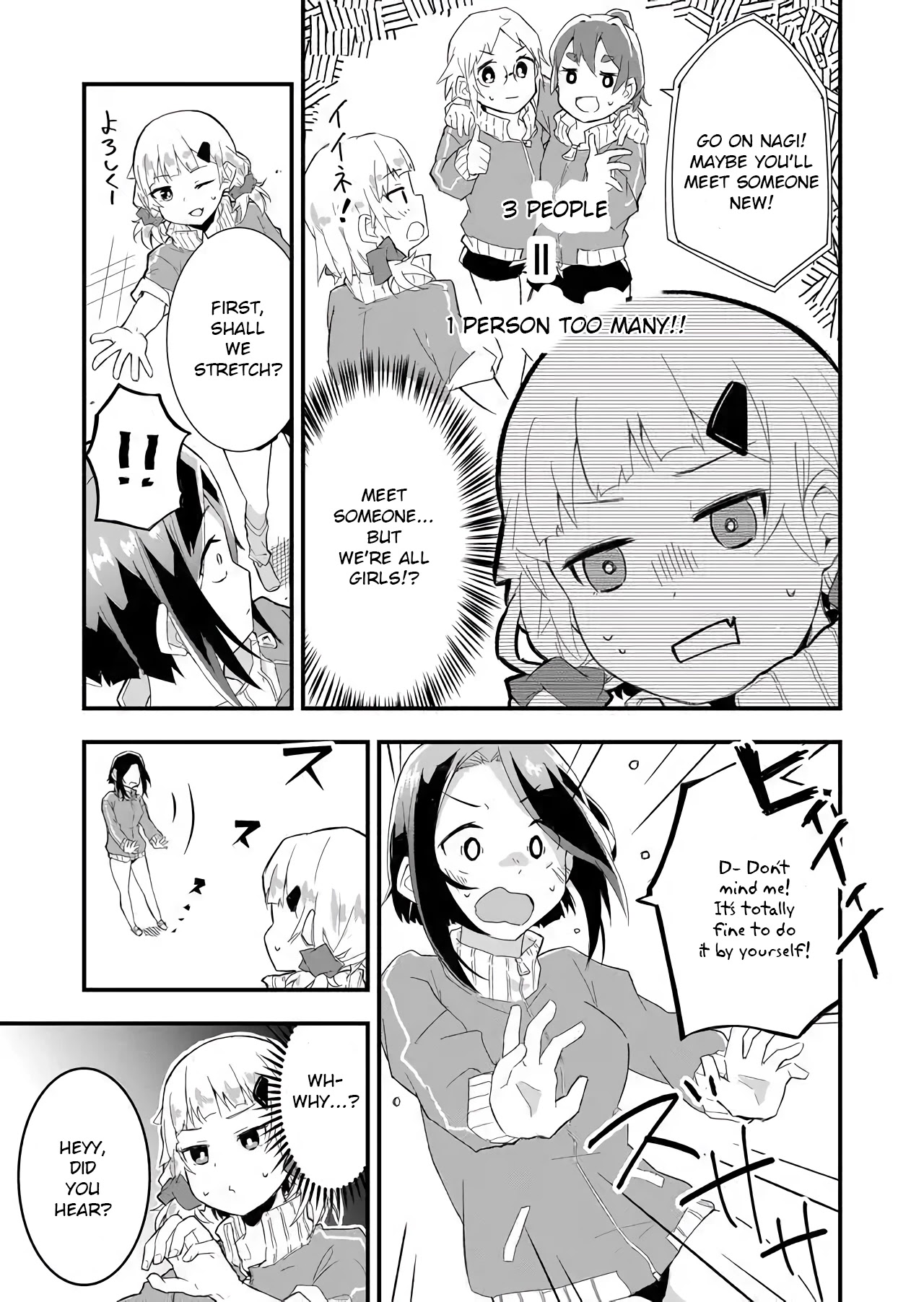 Tatoe Sekai ga Owattemo, Watashi wa Kanojo wo Erabanai Chapter 1 page 7 - Chapter 1