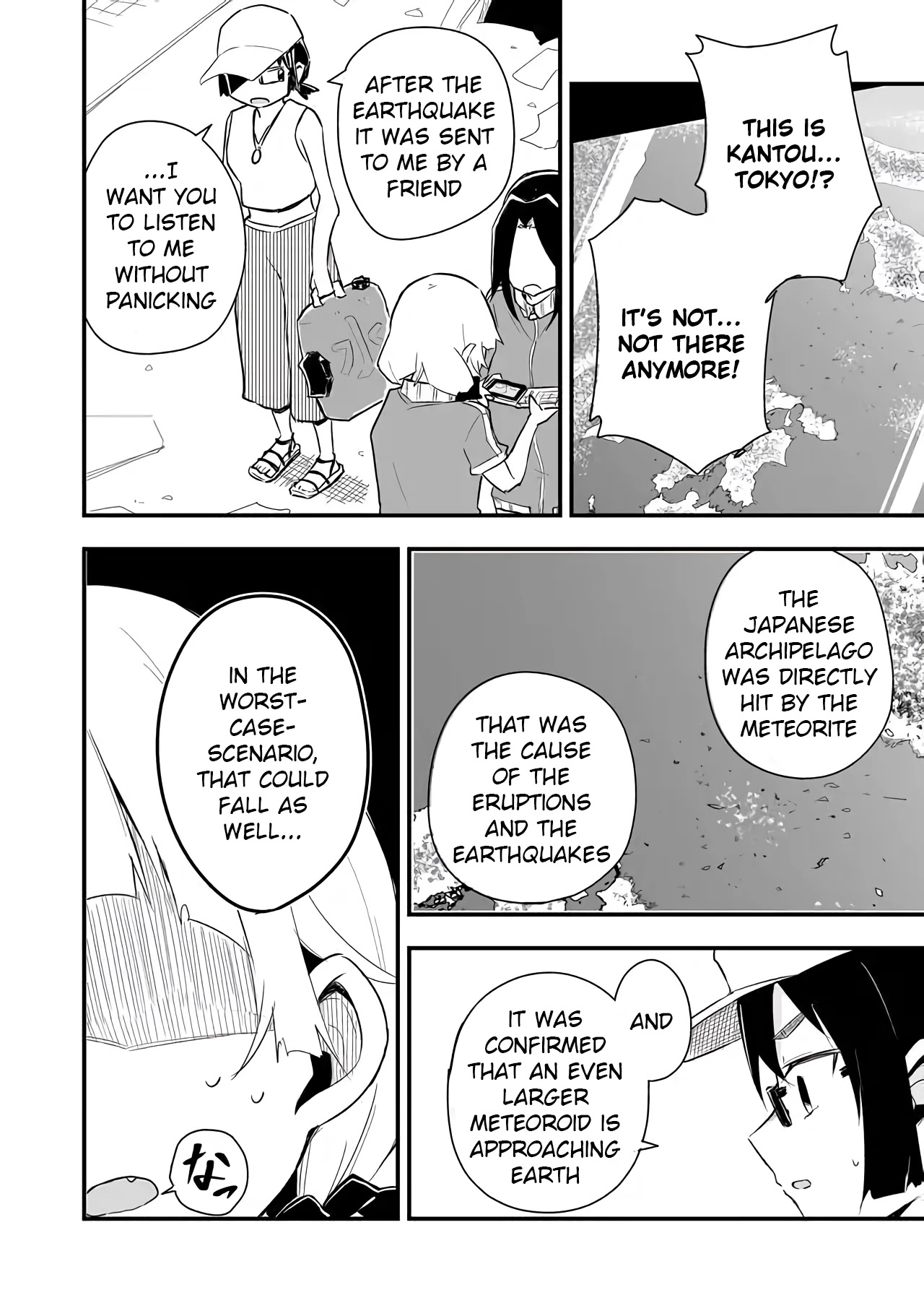 Tatoe Sekai ga Owattemo, Watashi wa Kanojo wo Erabanai Chapter 11 page 4 - Chapter 11
