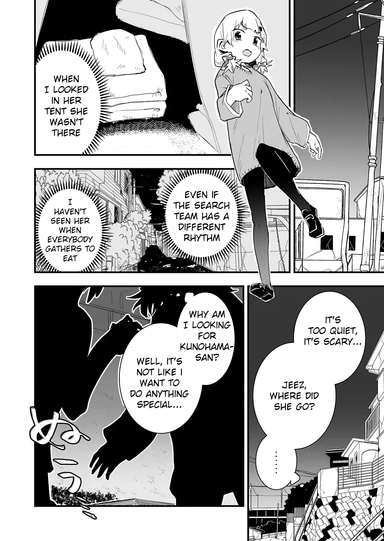 Tatoe Sekai ga Owattemo, Watashi wa Kanojo wo Erabanai Chapter 12 page 10 - Chapter 12