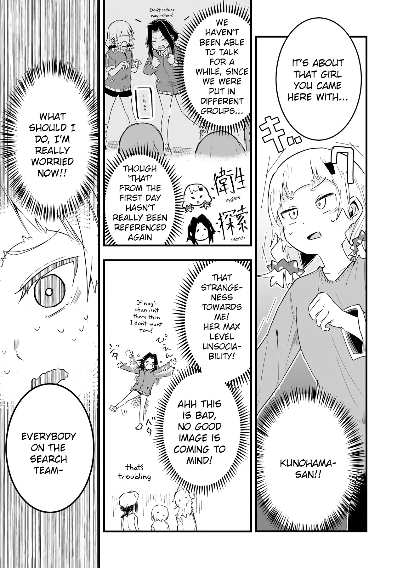 Tatoe Sekai ga Owattemo, Watashi wa Kanojo wo Erabanai Chapter 12 page 7 - Chapter 12