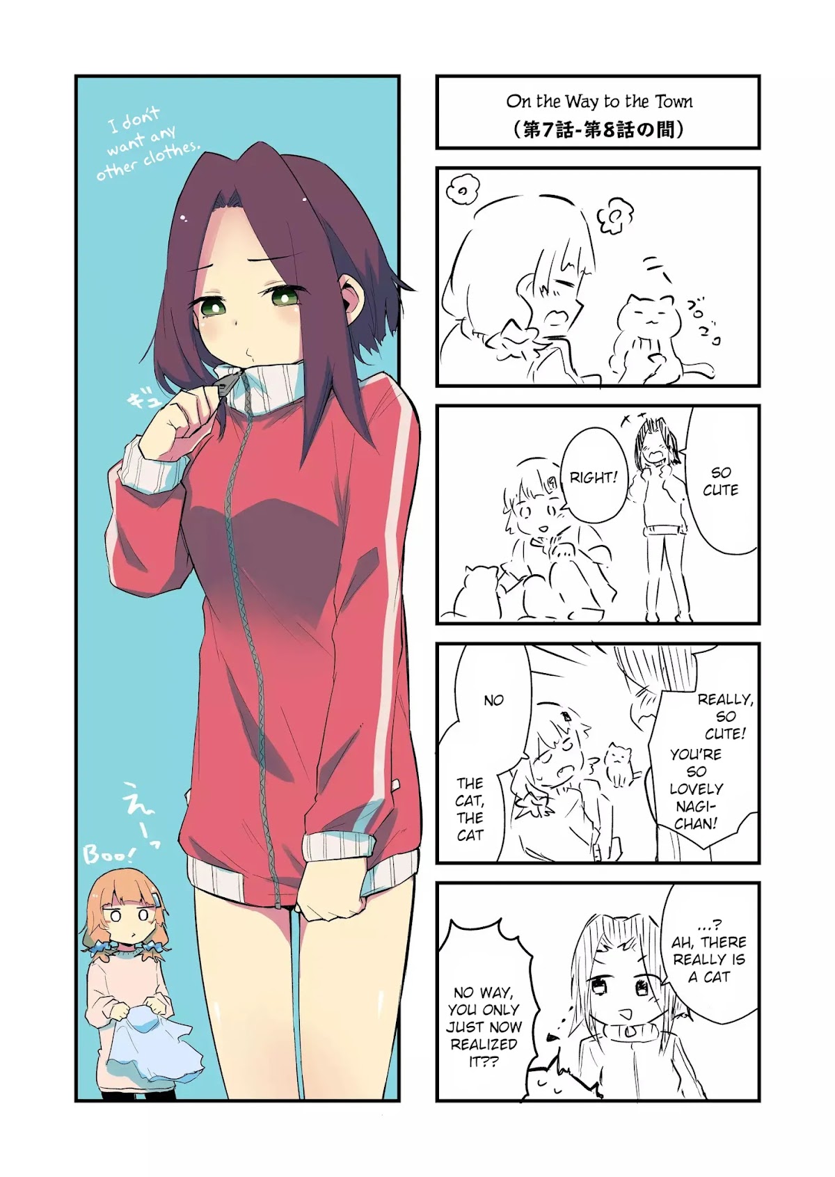 Tatoe Sekai ga Owattemo, Watashi wa Kanojo wo Erabanai Chapter 14 page 17 - Chapter 14