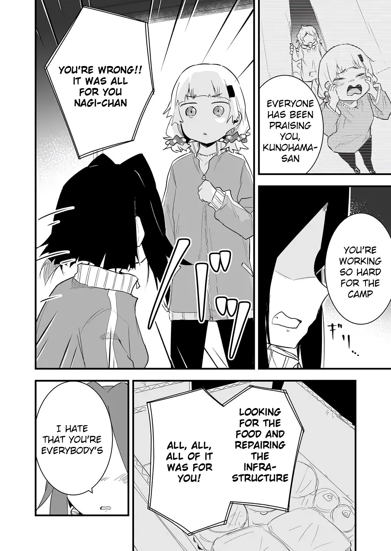 Tatoe Sekai ga Owattemo, Watashi wa Kanojo wo Erabanai Chapter 14 page 6 - Chapter 14