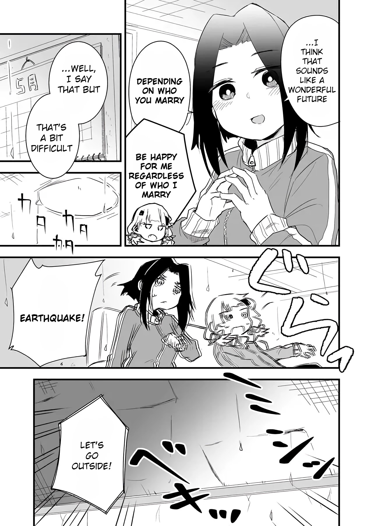 Tatoe Sekai ga Owattemo, Watashi wa Kanojo wo Erabanai Chapter 15 page 5 - Chapter 15