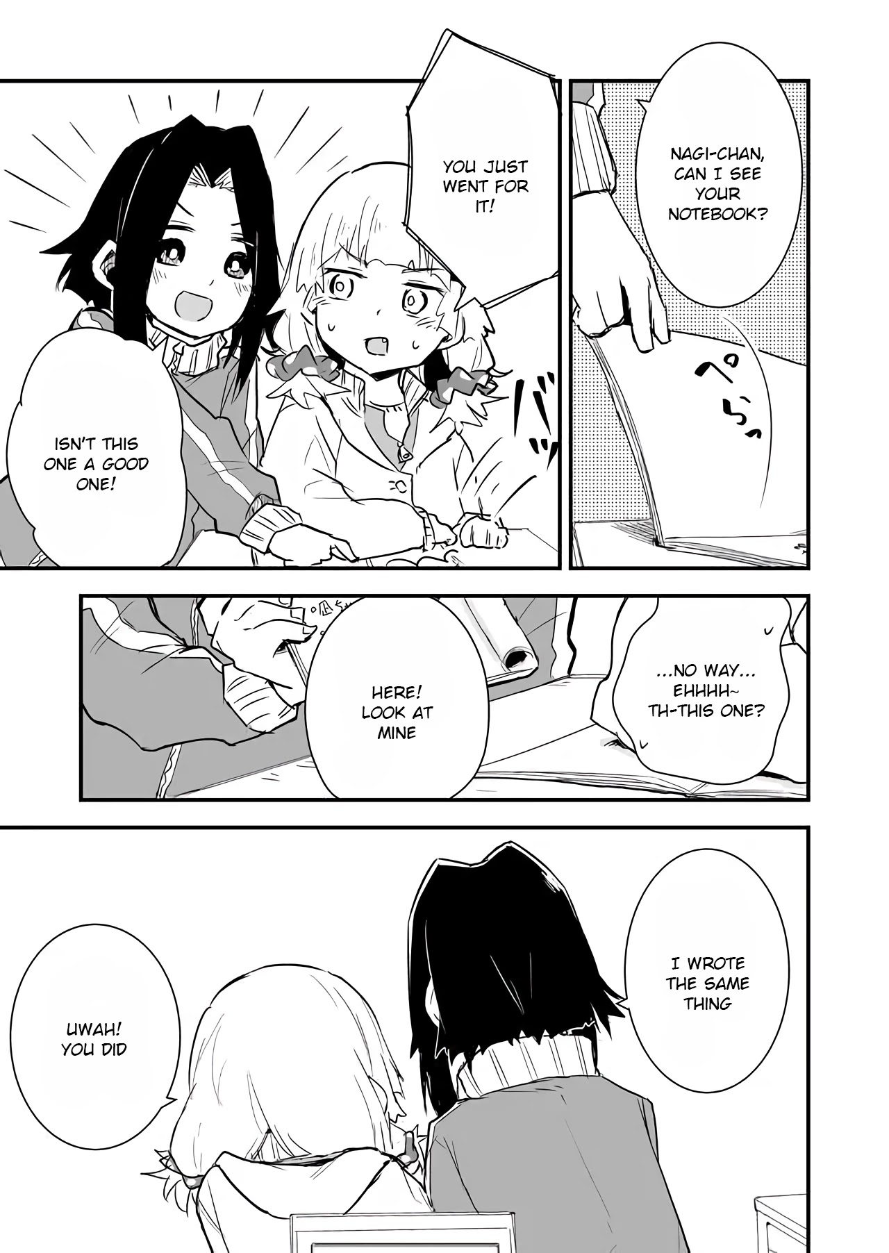 Tatoe Sekai ga Owattemo, Watashi wa Kanojo wo Erabanai Chapter 16 page 13 - Chapter 16