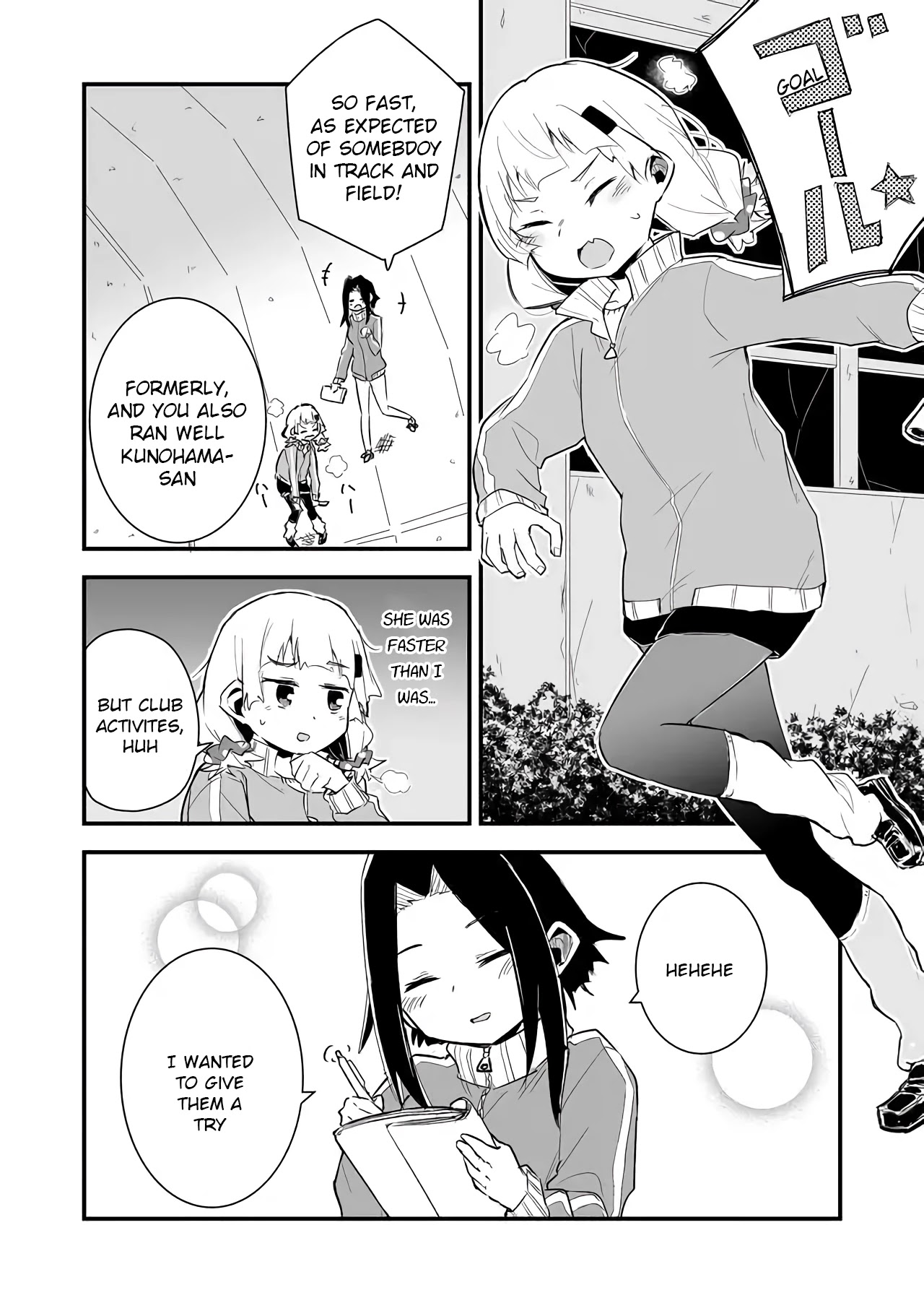Tatoe Sekai ga Owattemo, Watashi wa Kanojo wo Erabanai Chapter 16 page 2 - Chapter 16