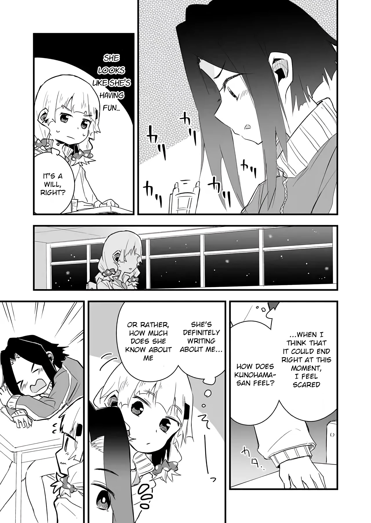 Tatoe Sekai ga Owattemo, Watashi wa Kanojo wo Erabanai Chapter 16 page 7 - Chapter 16