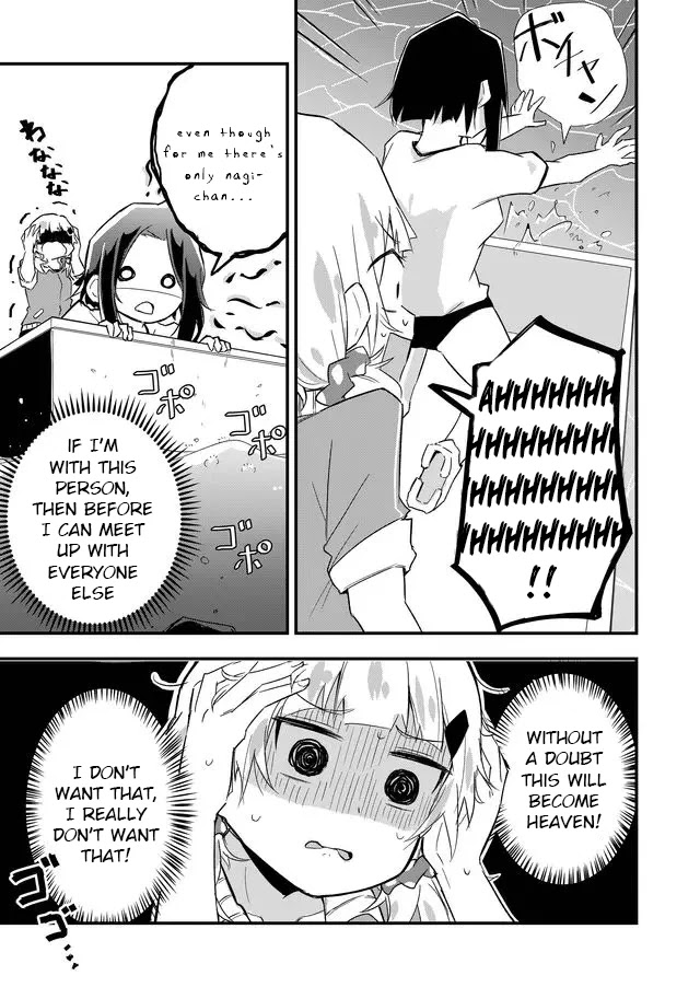 Tatoe Sekai ga Owattemo, Watashi wa Kanojo wo Erabanai Chapter 2 page 11 - Chapter 2