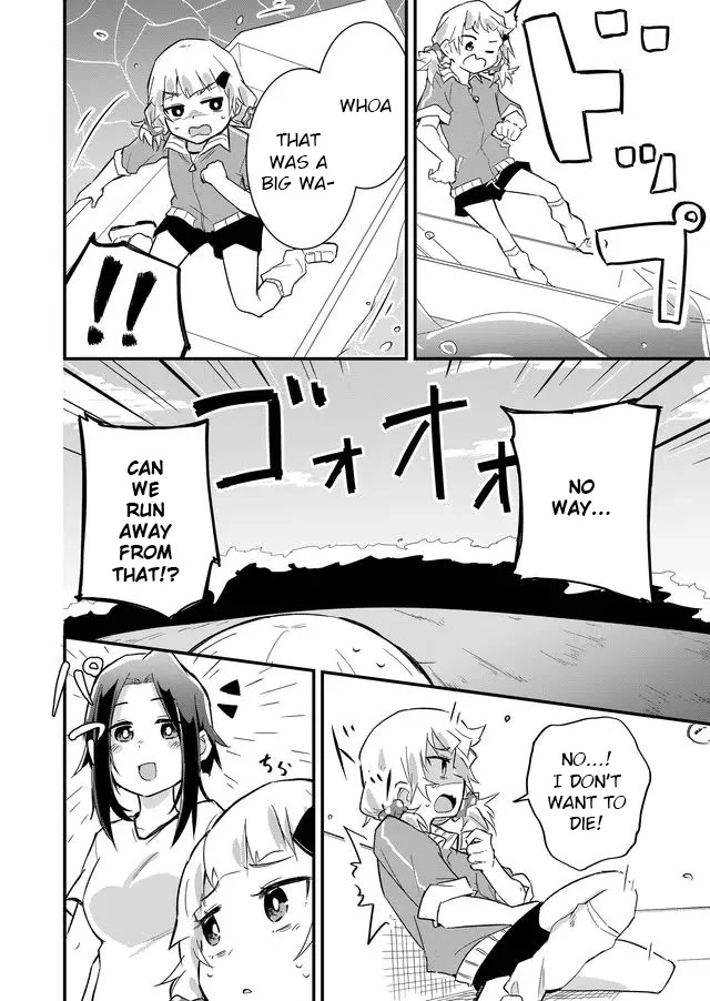 Tatoe Sekai ga Owattemo, Watashi wa Kanojo wo Erabanai Chapter 2 page 12 - Chapter 2