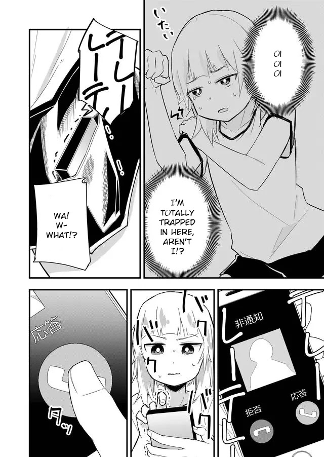 Tatoe Sekai ga Owattemo, Watashi wa Kanojo wo Erabanai Chapter 2 page 16 - Chapter 2