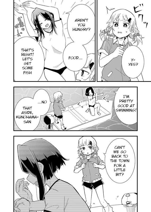 Tatoe Sekai ga Owattemo, Watashi wa Kanojo wo Erabanai Chapter 2 page 2 - Chapter 2