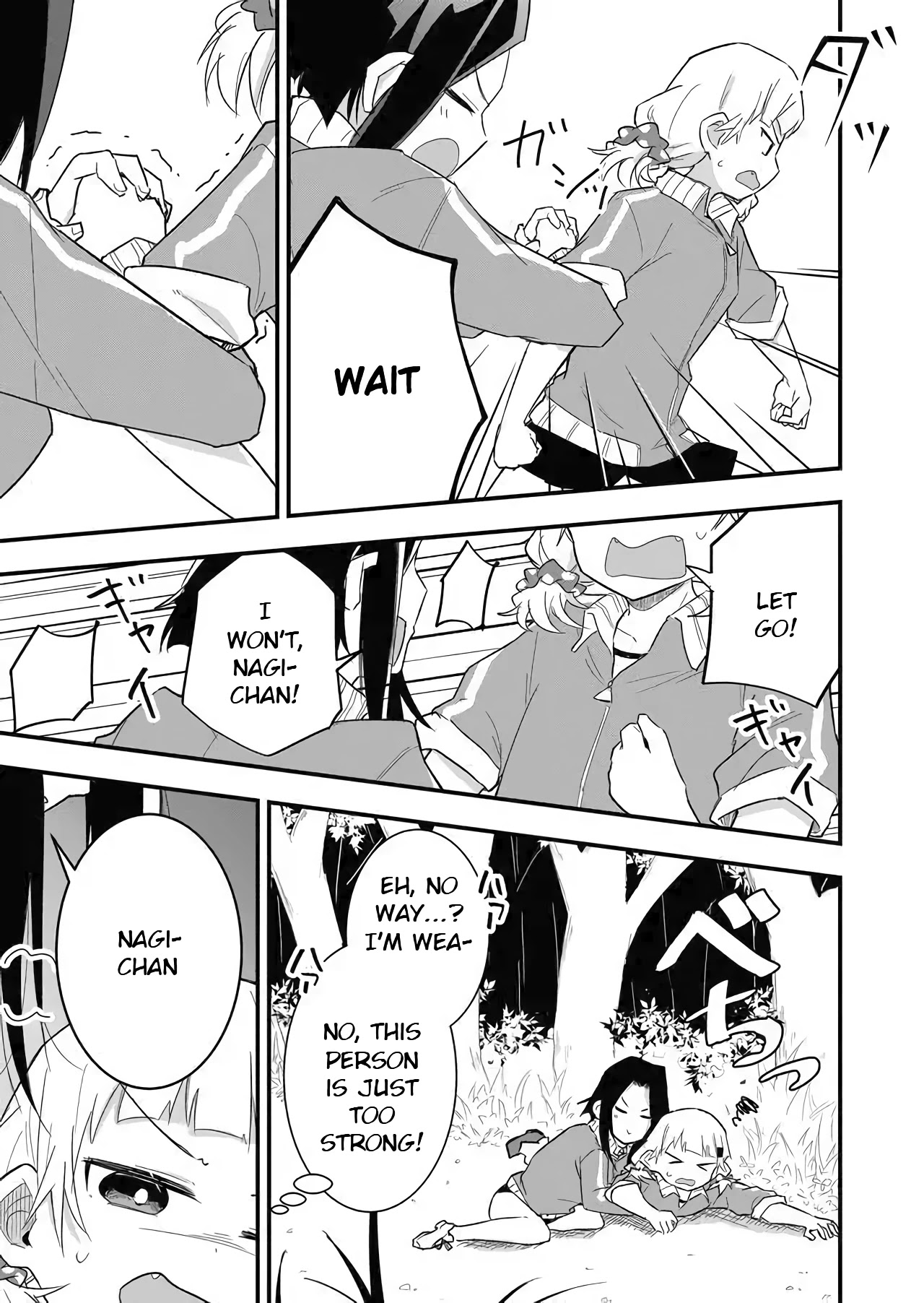 Tatoe Sekai ga Owattemo, Watashi wa Kanojo wo Erabanai Chapter 4 page 5 - Chapter 4