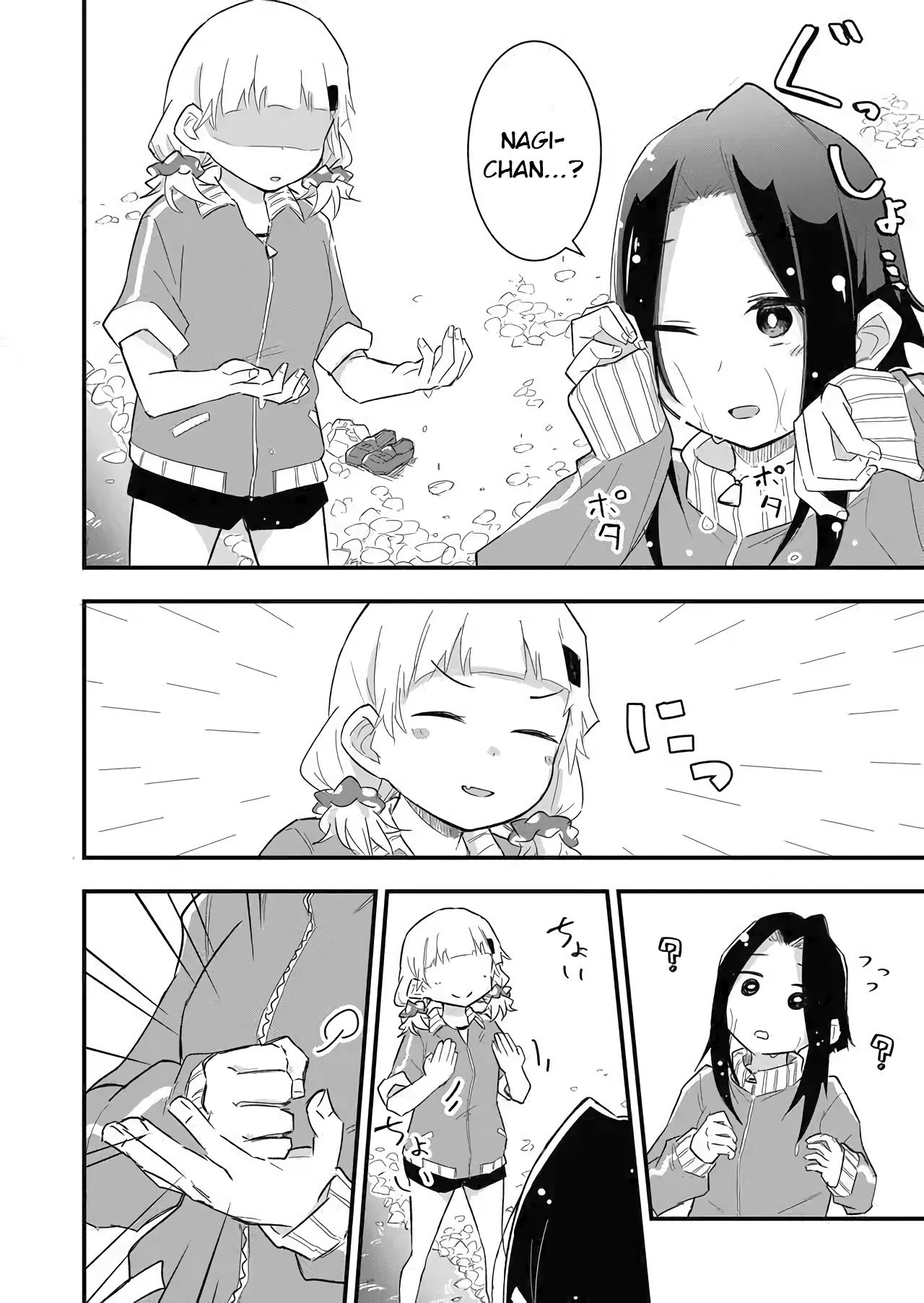 Tatoe Sekai ga Owattemo, Watashi wa Kanojo wo Erabanai Chapter 4 page 8 - Chapter 4
