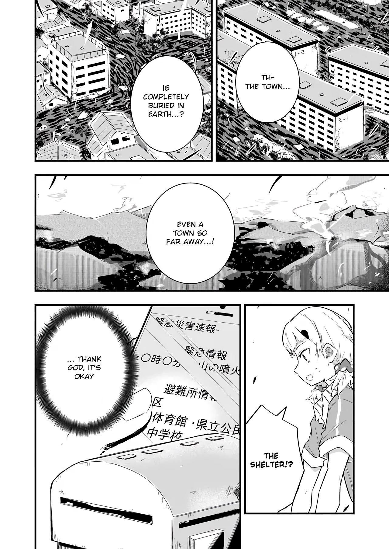 Tatoe Sekai ga Owattemo, Watashi wa Kanojo wo Erabanai Chapter 5 page 3 - Chapter 5
