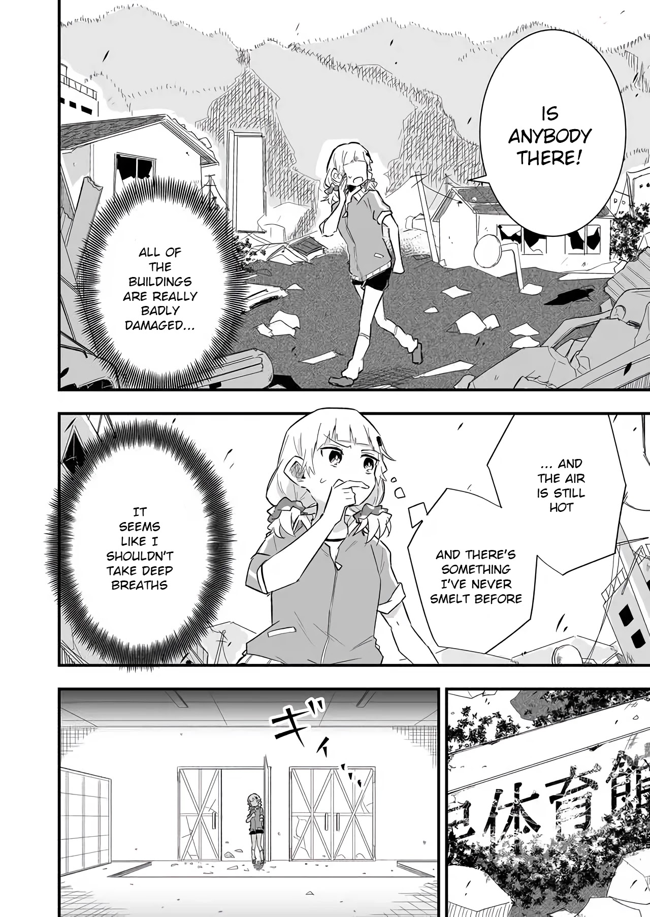 Tatoe Sekai ga Owattemo, Watashi wa Kanojo wo Erabanai Chapter 5 page 5 - Chapter 5