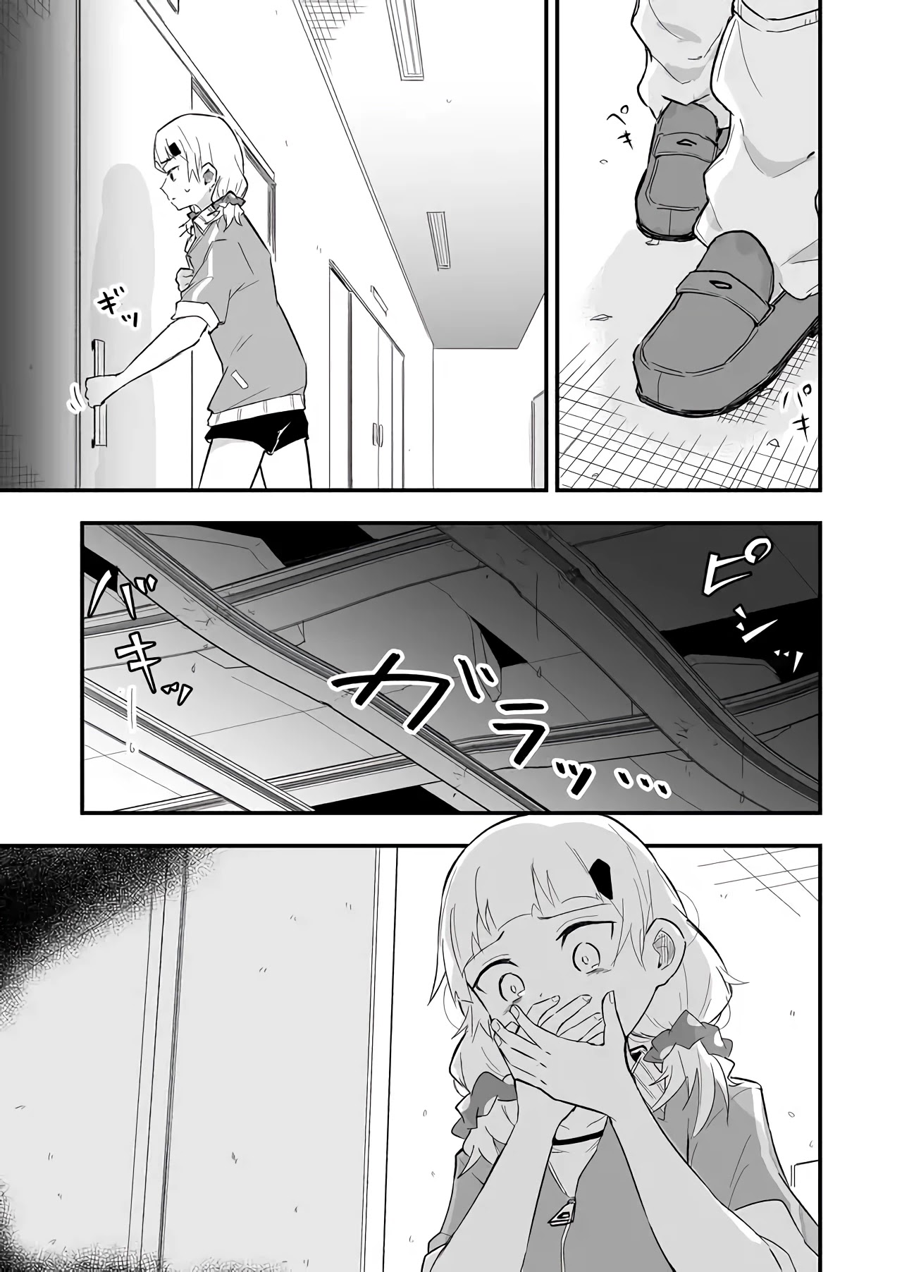 Tatoe Sekai ga Owattemo, Watashi wa Kanojo wo Erabanai Chapter 5 page 6 - Chapter 5
