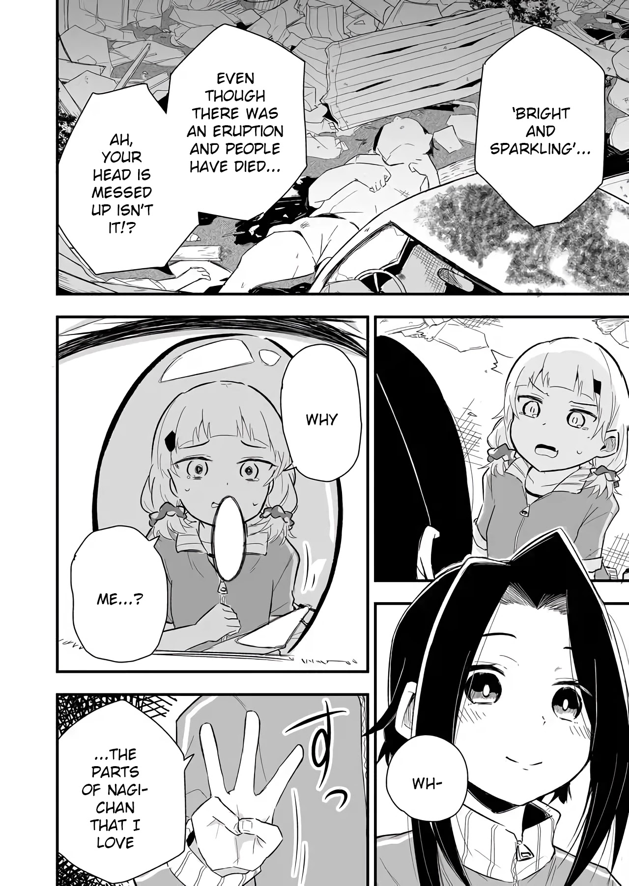Tatoe Sekai ga Owattemo, Watashi wa Kanojo wo Erabanai Chapter 6 page 2 - Chapter 6