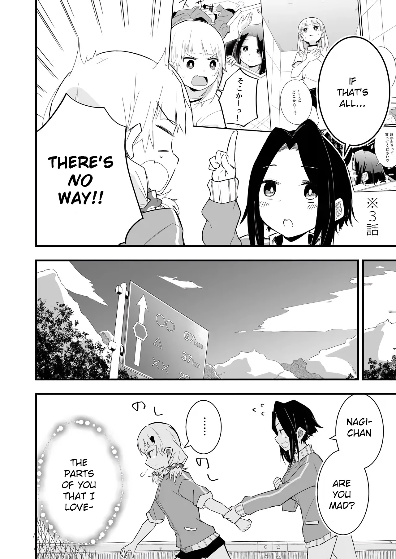 Tatoe Sekai ga Owattemo, Watashi wa Kanojo wo Erabanai Chapter 6 page 8 - Chapter 6