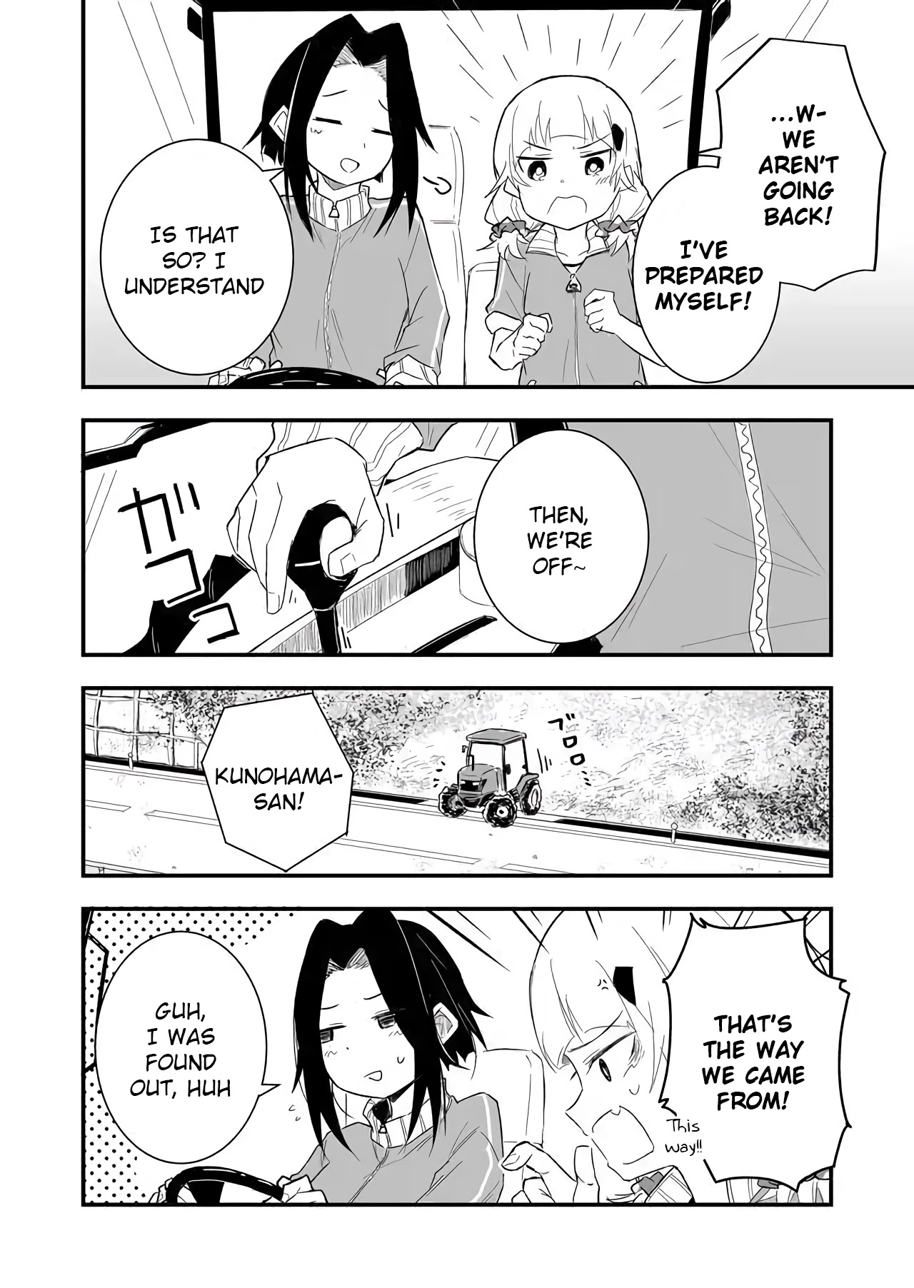 Tatoe Sekai ga Owattemo, Watashi wa Kanojo wo Erabanai Chapter 7 page 12 - Chapter 7