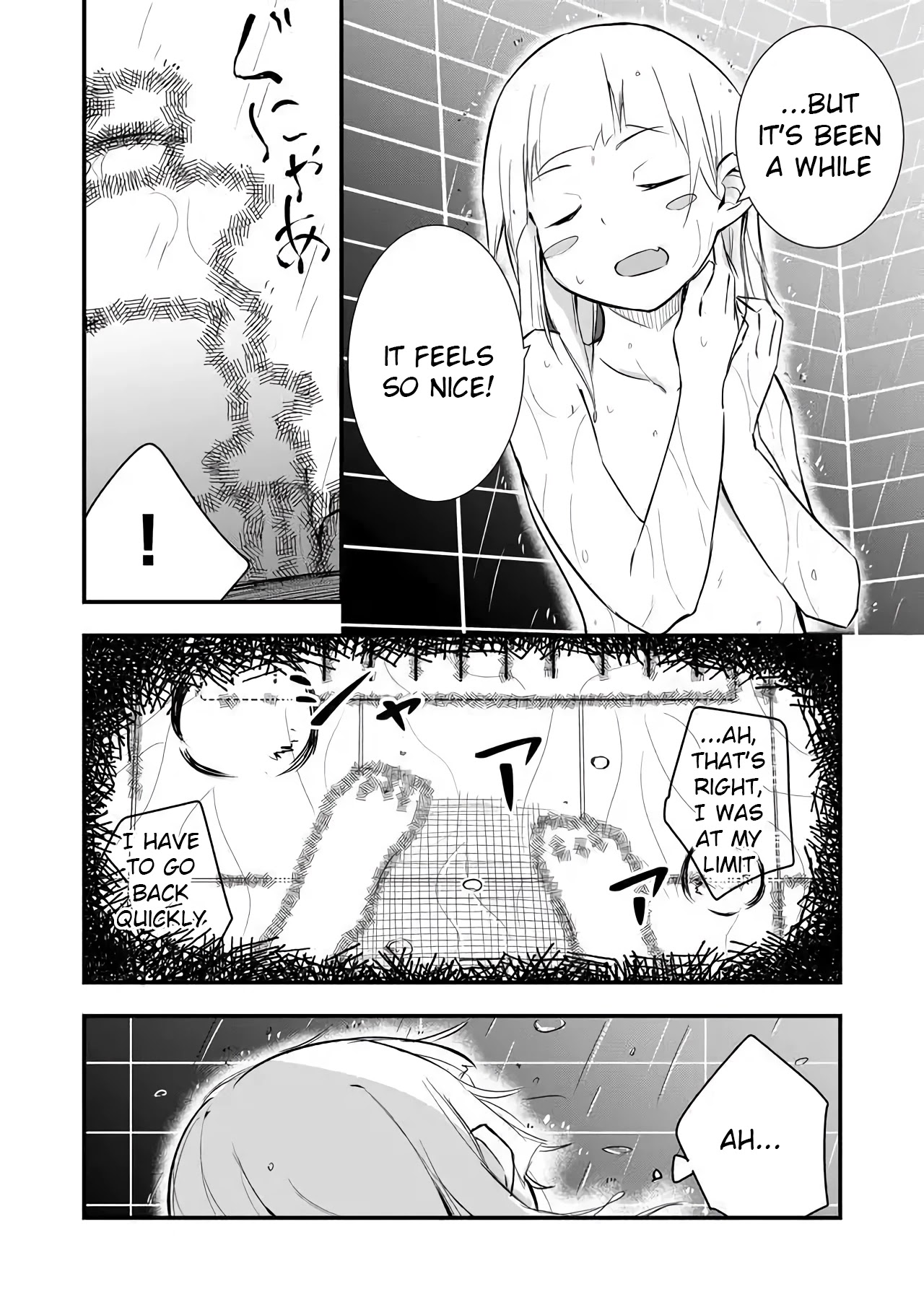 Tatoe Sekai ga Owattemo, Watashi wa Kanojo wo Erabanai Chapter 8 page 12 - Chapter 8