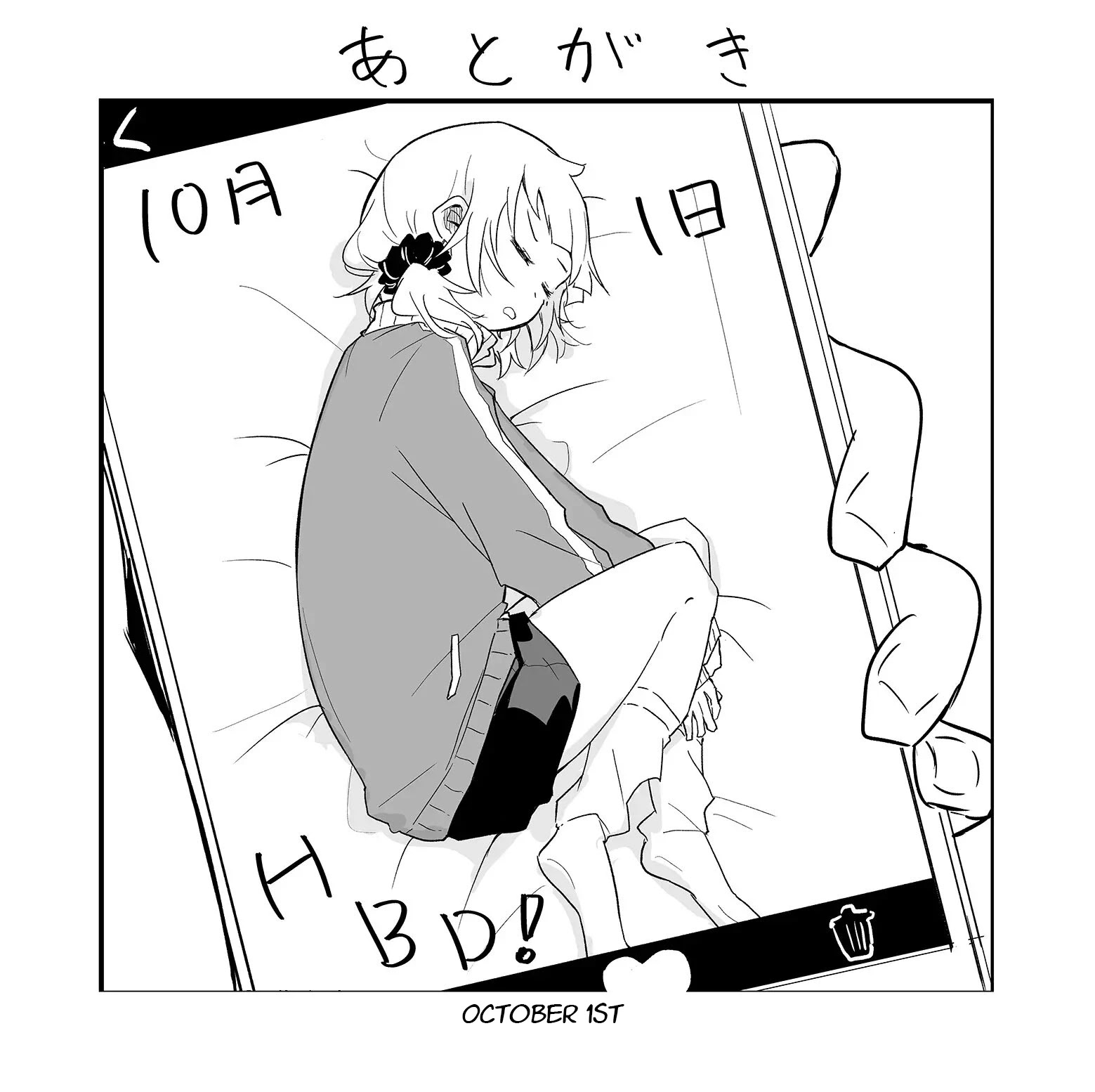 Tatoe Sekai ga Owattemo, Watashi wa Kanojo wo Erabanai Chapter 8 page 13 - Chapter 8