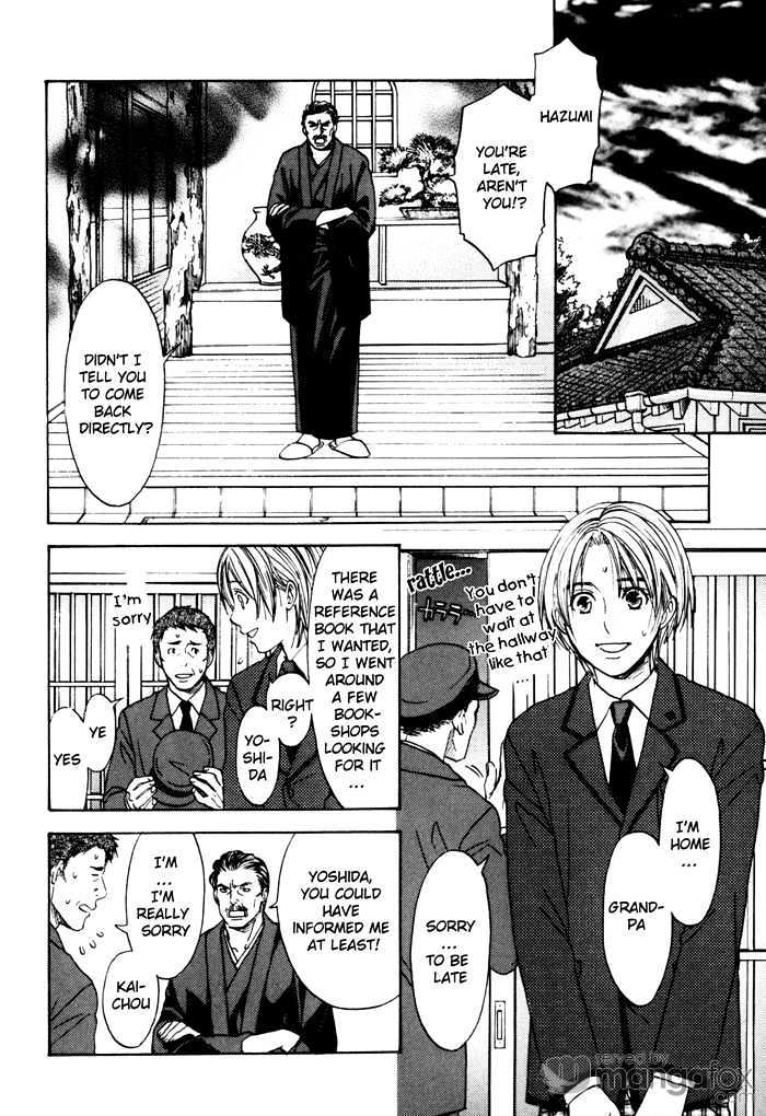 Tatoe Toraware no Koi demo Chapter 1.1 page 20 - Vol.1 Chapter 1