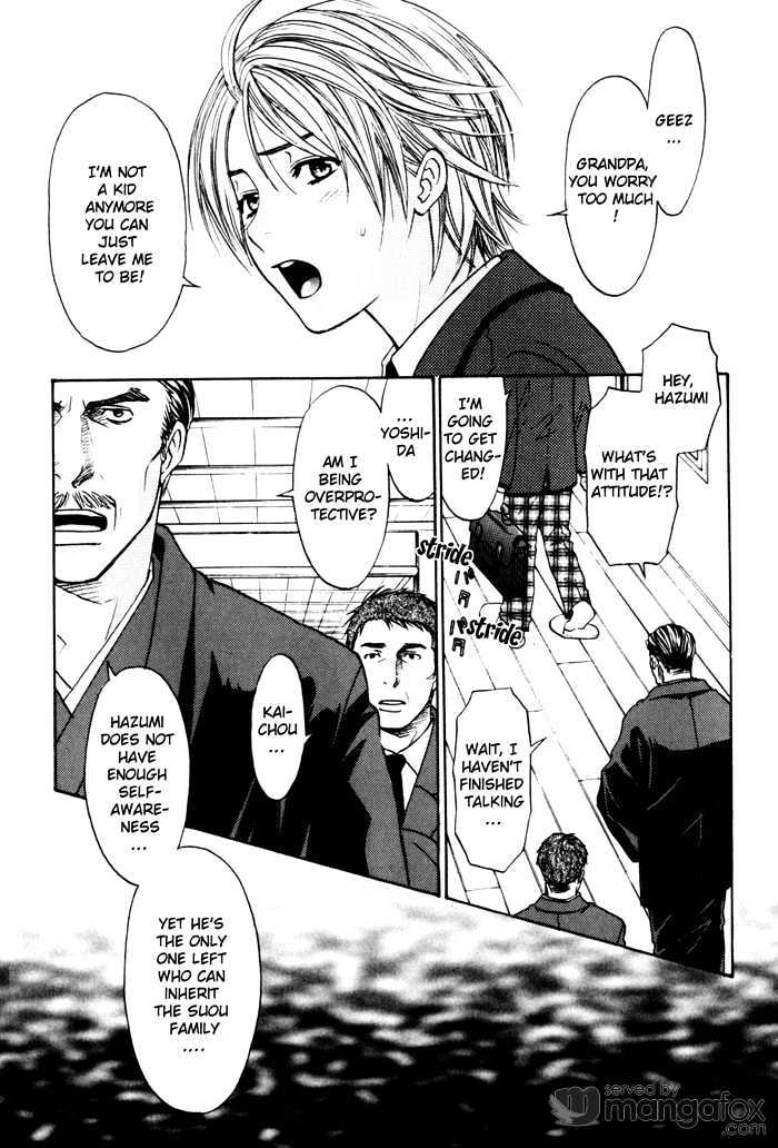 Tatoe Toraware no Koi demo Chapter 1.1 page 21 - Vol.1 Chapter 1