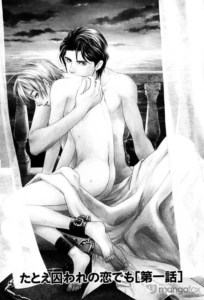 Tatoe Toraware no Koi demo Chapter 1.1 page 3 - Vol.1 Chapter 1