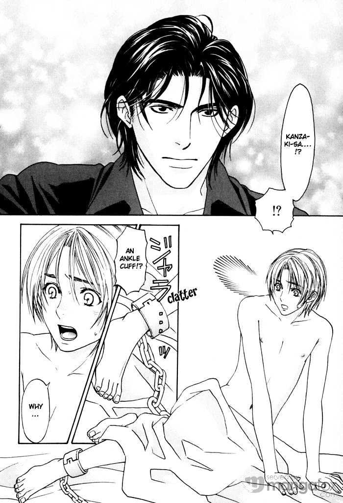 Tatoe Toraware no Koi demo Chapter 1.1 page 6 - Vol.1 Chapter 1