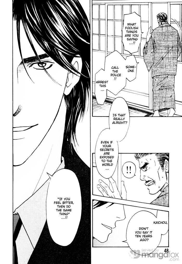 Tatoe Toraware no Koi demo Chapter 1.2 page 14 - Vol.1 Chapter 2