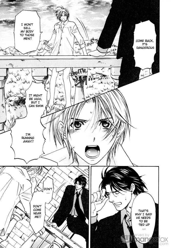 Tatoe Toraware no Koi demo Chapter 1.3 page 3 - Vol.1 Chapter 3