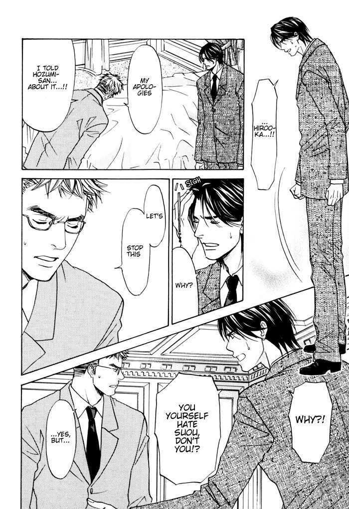 Tatoe Toraware no Koi demo Chapter 1.4 page 10 - Vol.1 Chapter 4