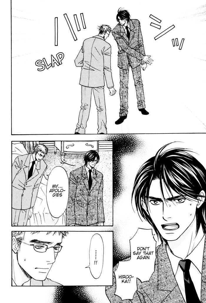 Tatoe Toraware no Koi demo Chapter 1.4 page 12 - Vol.1 Chapter 4