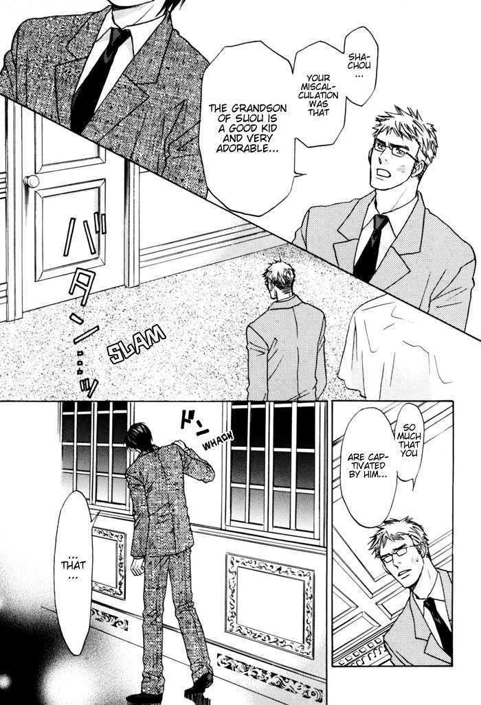 Tatoe Toraware no Koi demo Chapter 1.4 page 13 - Vol.1 Chapter 4