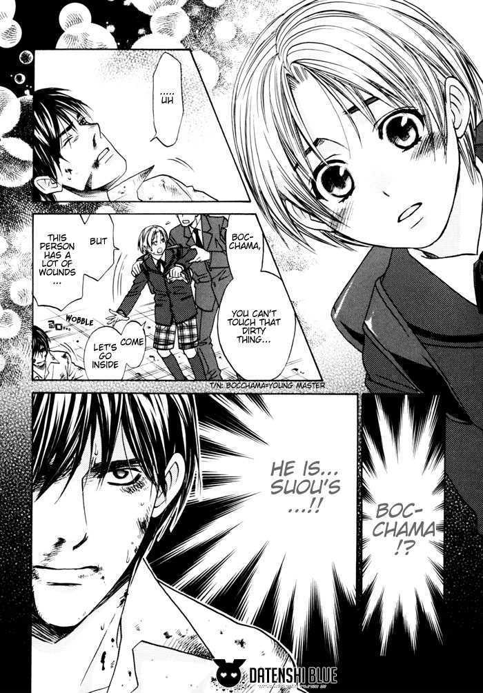 Tatoe Toraware no Koi demo Chapter 1.4 page 16 - Vol.1 Chapter 4