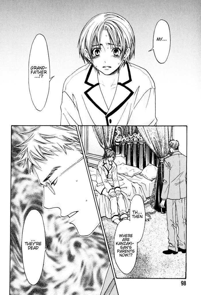 Tatoe Toraware no Koi demo Chapter 1.4 page 2 - Vol.1 Chapter 4