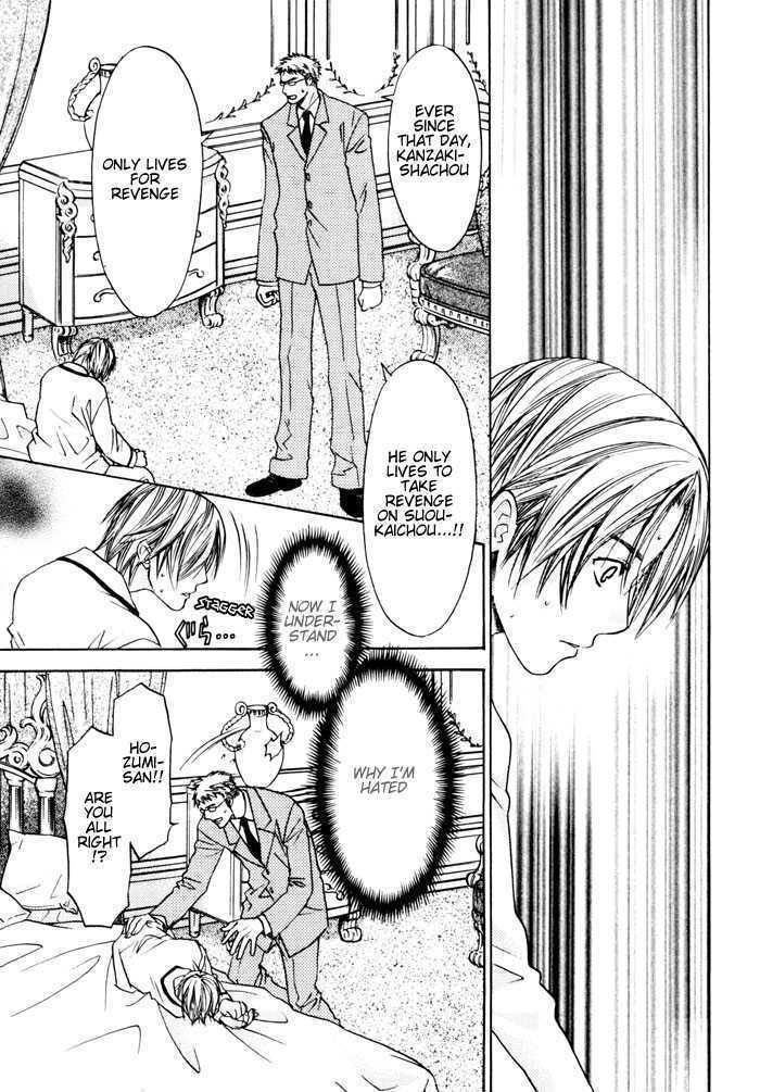Tatoe Toraware no Koi demo Chapter 1.4 page 3 - Vol.1 Chapter 4