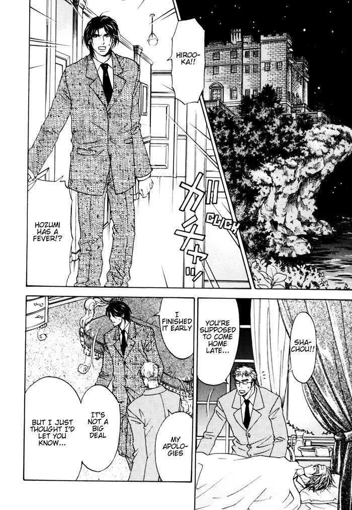 Tatoe Toraware no Koi demo Chapter 1.4 page 4 - Vol.1 Chapter 4