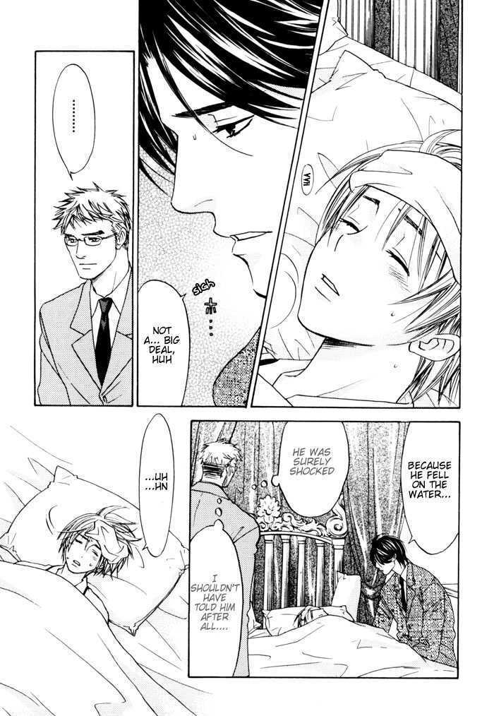 Tatoe Toraware no Koi demo Chapter 1.4 page 5 - Vol.1 Chapter 4
