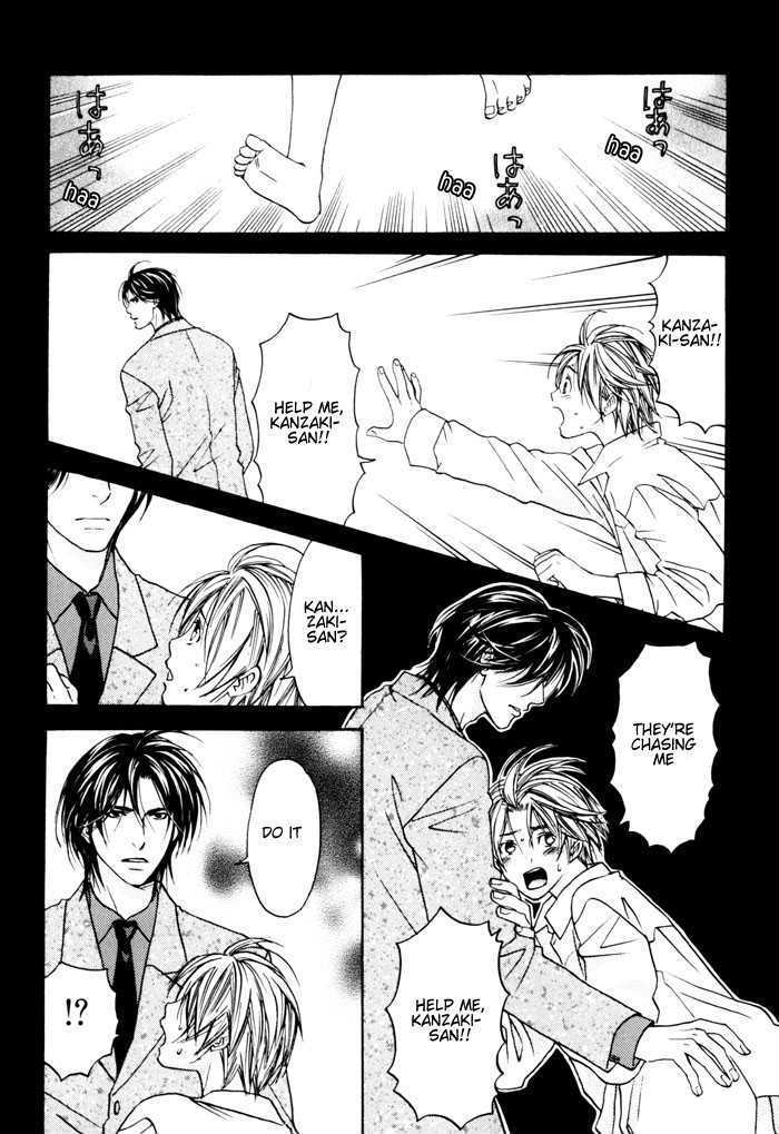 Tatoe Toraware no Koi demo Chapter 1.4 page 6 - Vol.1 Chapter 4