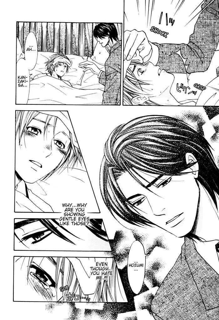 Tatoe Toraware no Koi demo Chapter 1.4 page 8 - Vol.1 Chapter 4